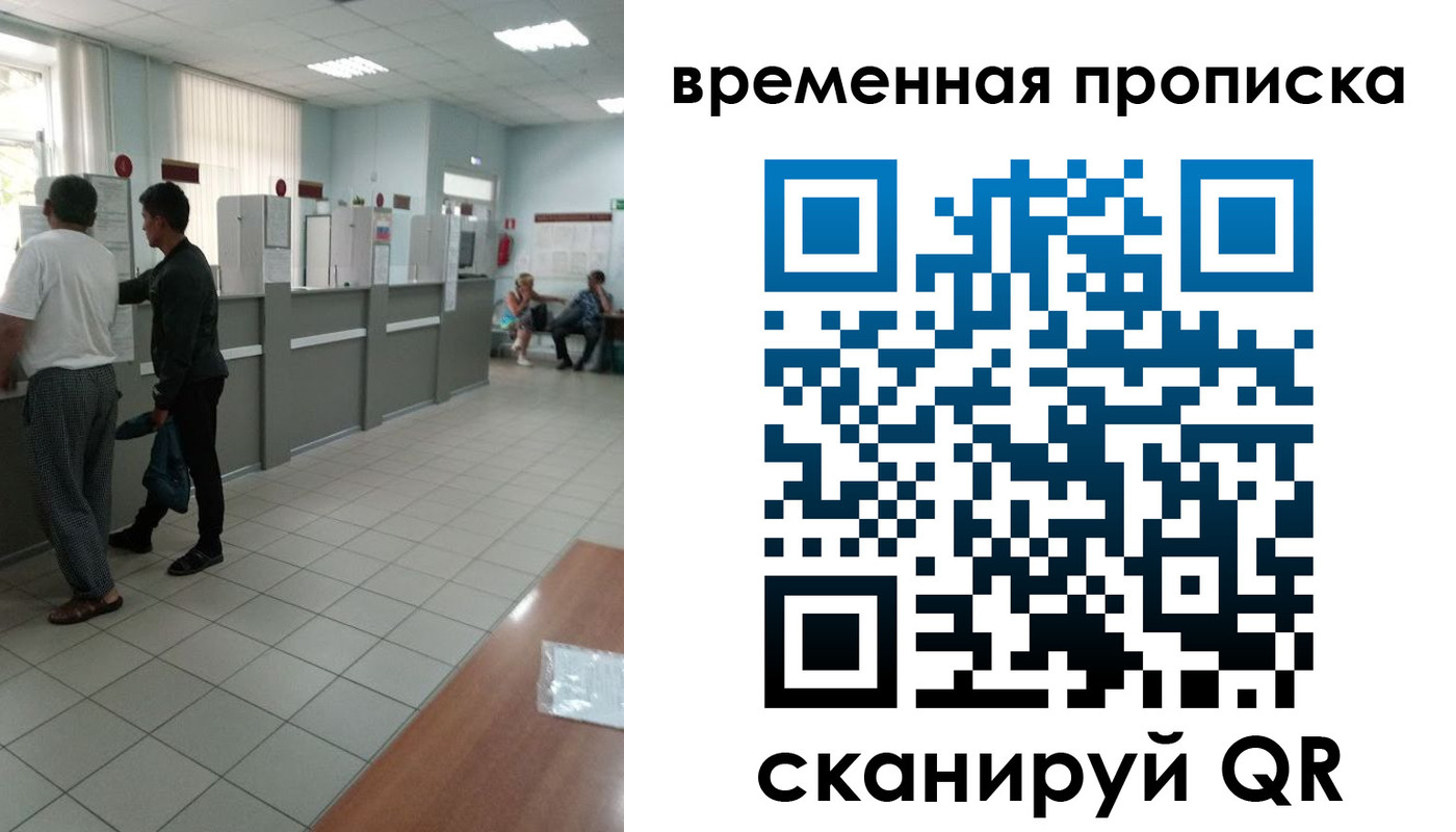 регистрация в Зверево