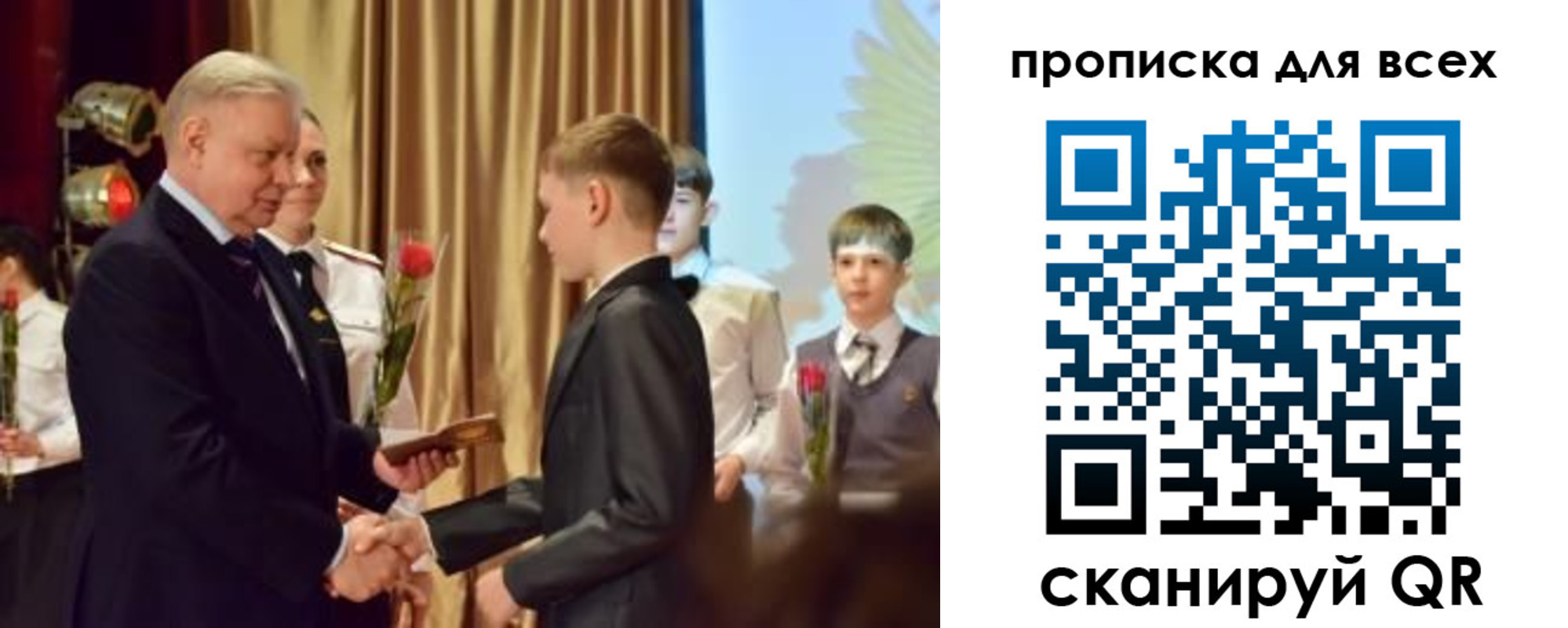 прописка от собственника в Зверево